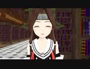 【MMD艦これ】私と提督　第１３話　私と隊長(中編)【MMD紙芝居】