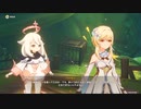 原神　初見プレイ4　その34