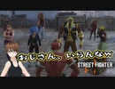 【Street Fighter 6】アクション下手が格ゲーやれんのか？第7回 後編