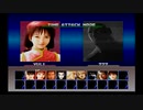 ｛PS1}武戯タイムアタックに挑戦