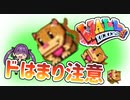 【壁蹴り】ひたすら壁ジャンするゲームがわかっちゃいるけどやめられねええええ【WallKickers】【ゲーム実況】