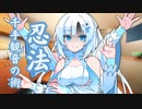 千手観音の化した雪さんにエッチな本見つかってしまった件