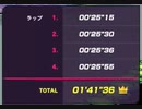 【F-ZERO99】PRACTICE MUTE CITY I [1'41"36]【FIRE STINGRAY】