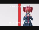 重音テト-深海少女 / MMD THE FIRST TAKE 【MMD 4K 60fps&SV cover】