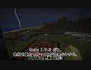 古のMinecraft生活_Part60_字幕プレイ_[JE Beta 1.7.3]___(・ｲ_・ﾁ)