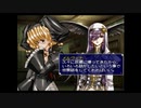 ラ○グリッサー信者による「グローランサーⅤ」実況プレイpart36