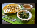 男子高校生ごはんpart1~舞茸とみかんのペペロンチーノ〜