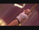 【DoaX3/かすみ+レイファン+マリー】ポールダンス3(3キャラ)