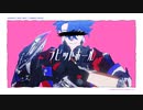 【崩スタMMD】ラビットホール【サンポ】