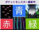 【CHUNITHM】太陽の下で音ゲーする易者　feat.あかきり・part21  ウニ祭り三つ巴戦2023【VOICEROID】