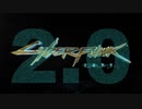 別ゲーパンク 2077【Cyberpunk2077】
