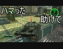 【海月の】地球制圧軍6-117地点目【地球防衛軍6実況】