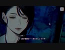【パラノマサイト】職質、そしてマダムとの駆け引き #05