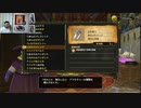 ドラゴンクエストヒーローズⅡ-794