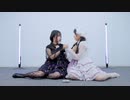 【じゅん×かやち】口移しのチョコレート　踊ってみた【禁止♡恋】