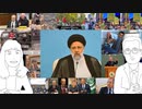 【10/10】シオニスト選民思想が露骨な国イスラエル
