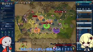 【ゆっくり実況】Re我らに科学による勝利をミッション17【Sid Meier's Civilization VI】