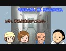 たぐ科学ちゃんねる　毒07　アルコール後編