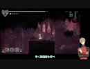 鶯丸が白い少女と果ての国を旅する･27