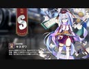 【ミストトレインガールズ】キャラシナリオ [S][初志貫徹]キヌガワ