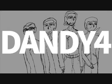 DANDY4/重音テト【オリジナル】