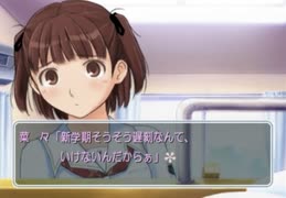 【キミキス】実況プレイpart1▶︎VS山川菜々攻略編◀︎