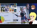 【PSO2NGS】影宮亜理沙の情報動画20231004【その0127】