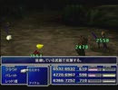 【FF7】トロフィーコンプ&やり込みプレイ【Part220】