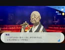 ペルソナ3_part247
