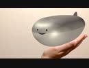 手のりサカバンバスピス