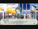 ペルソナ3_part251