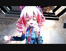 【Synthesizer V 重音テト】に「Starry Heavens」を歌わせてみた【MMD】【カバー】