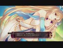【ティアーズ・トゥ・ティアラ2】実況part101