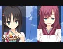 【茉子は俺の嫁だから！】