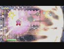 【カービィ】トラップワールド『星のカービィWiiデラックス』Part.29