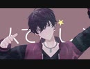 【にじさんじMMD】サイゲツ中心動画【佐伯イッテツ・叢雲カゲツ】