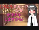 【男性向け言葉責めASMR】クーデレ後輩の囁き責めはどうかしら？