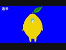 神楽すずレモン（公式BB）