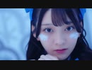 【MV】サイクロンライフ！_ iLiFE!
