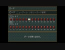ワイルドアームズ２stイグニッション ２日目　①　【生放送見逃し用動画】※編集無し