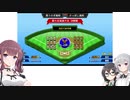【野球部ものがたり】(#09)公子園に行きたいデカ乳かりんちゃん【CeVIO AI実況プレイ】