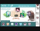 【実況】自称お助けキャラの末路part3