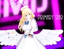 【MMD】Primary Star - 愛宕【聖園ミカ服】