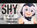 『SHY』OP「Shiny Girl」(MindaRyn)ドラム叩いてみた。/ SHY OP Shiny Girl Drum cover