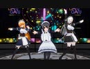 【COM3D2】新人メイド３人組で「DAN！GAN！パーティー！！」