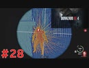 【実況】2人でバイオハザードRE:4#28【初見】