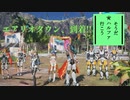 【PSO2NGS】そうだ、ハルファ行こう Part1｢エアリオタウン、到着！｣