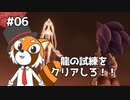 【ソニックフロンティア】超・完全決戦で決着つけようぜ #06【VTuber / DASH】