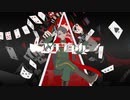 【!人ヵ】アンチjoker