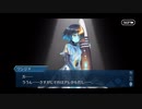 勇者が往く！　FGOイベント【ワンジナワールドツアー】実況　part9